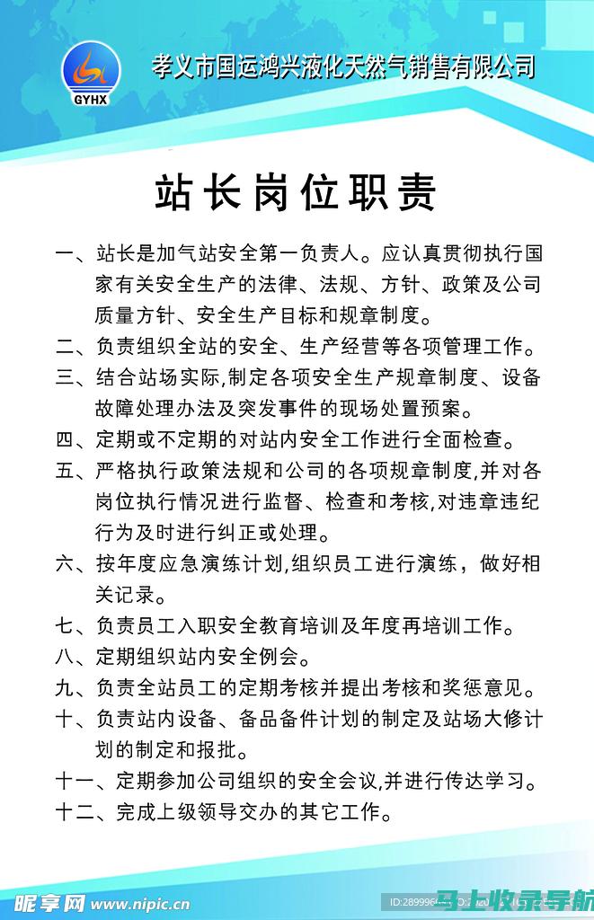 站长职责过重，如何寻求帮助与缓解压力？